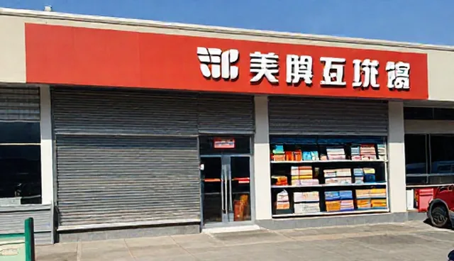 供应链优化：批发零售业务中的关键策略