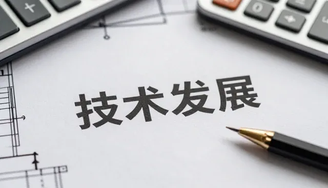 商品销售常见问题介绍